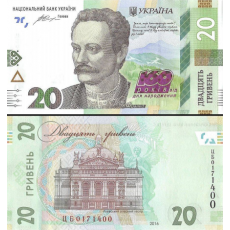 Ucrânia 20 Hryven 2016